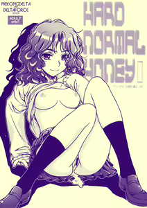 Hard Normal Honey — hentai manga cover on Fhentai