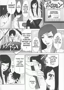 Page 2 of Rafu ♥ Resson | Rough ♥ Lesson - preview thumbnail