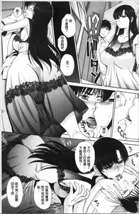 Page 127 of Haha to Imouto | 淫母與好色妹妹 - preview thumbnail