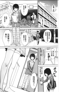 Page 8 of Haha to Imouto | 淫母與好色妹妹 - preview thumbnail