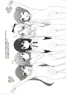 Page 5 of Raku Pera Vol. 24 - preview thumbnail