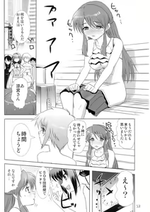 Page 13 of Kyuukyoku Choujin Ha~ruhi - preview thumbnail