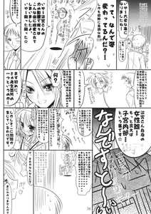 Page 38 of Kyuukyoku Choujin Ha~ruhi - preview thumbnail
