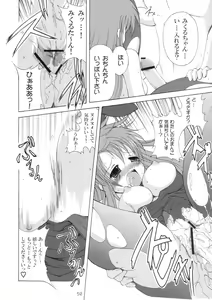 Page 50 of Kyuukyoku Choujin Ha~ruhi - preview thumbnail