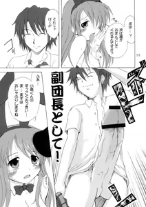 Page 53 of Kyuukyoku Choujin Ha~ruhi - preview thumbnail
