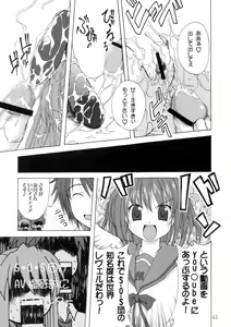 Page 61 of Kyuukyoku Choujin Ha~ruhi - preview thumbnail