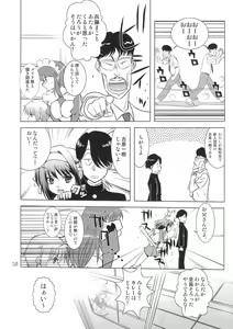 Page 10 of Kyuukyoku Choujin Ha~ruhi - preview thumbnail
