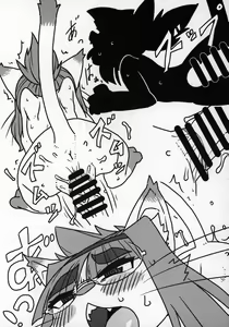Page 132 of Neko Kano -MIDORI- - preview thumbnail
