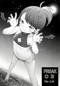 FREAK03 - hentai manga cover image