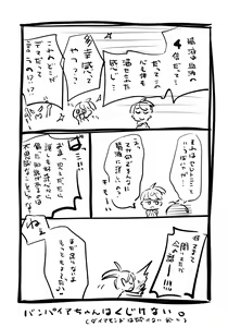 Page 11 of FREAK03 - preview thumbnail