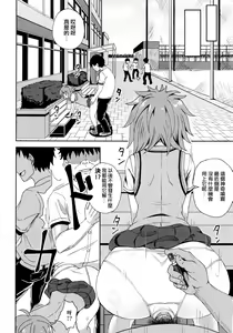 Page 101 of Saimin's Play | 強制催眠噴霧 (decensored) - preview thumbnail