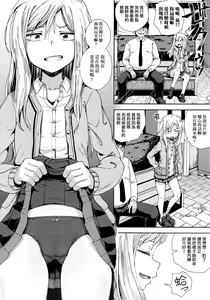 Page 49 of Saimin's Play | 強制催眠噴霧 (decensored) - preview thumbnail