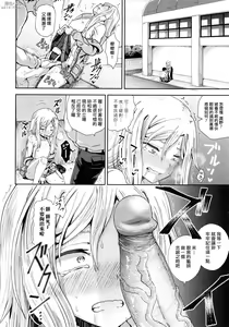 Page 53 of Saimin's Play | 強制催眠噴霧 (decensored) - preview thumbnail