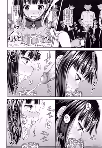 Page 79 of Saimin's Play | 強制催眠噴霧 (decensored) - preview thumbnail