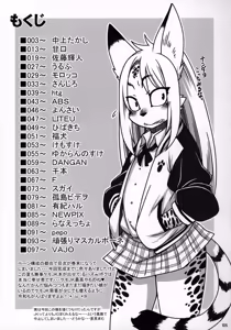 Page 104 of Kemojoshi - preview thumbnail