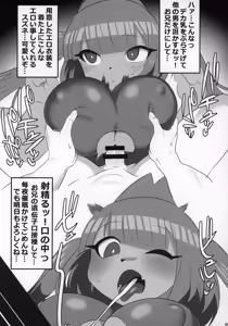 Page 94 of Kemojoshi - preview thumbnail