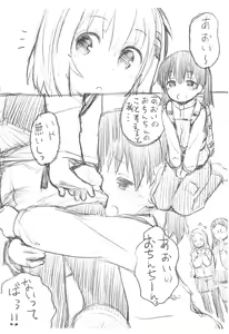 Page 23 of Hinata Sensei ga Oshiete ageru! - preview thumbnail