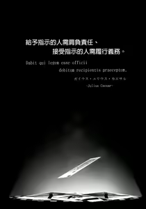 Page 3 of Tanetsuke Oji-san no JC Sennou Appli - preview thumbnail