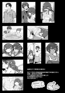 Page 36 of Tanetsuke Oji-san no JC Sennou Appli - preview thumbnail