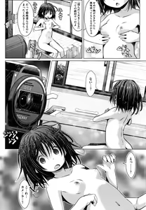 Page 11 of Sucre Berry Torte - preview thumbnail