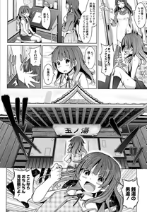 Page 51 of Sucre Berry Torte - preview thumbnail
