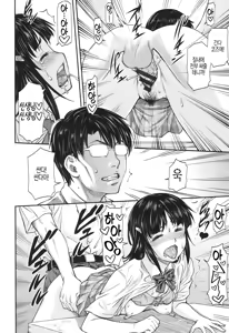 Page 99 of Kanyou Shoujo - preview thumbnail