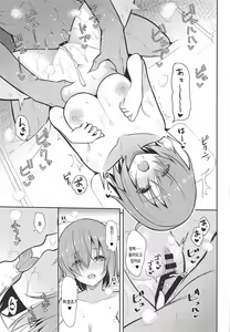 Page 26 of Amai Marshmallow | 달콤한 마시멜로 - preview thumbnail