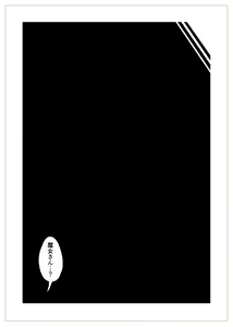 Page 185 of Igyou no Majo - preview thumbnail