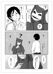 Page 189 of Igyou no Majo - preview thumbnail