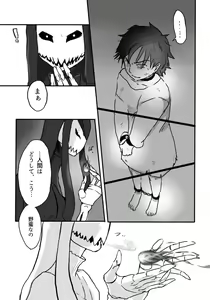 Page 24 of Igyou no Majo - preview thumbnail