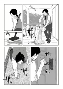 Page 242 of Igyou no Majo - preview thumbnail