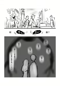 Page 4 of Igyou no Majo - preview thumbnail