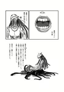 Page 7 of Igyou no Majo - preview thumbnail