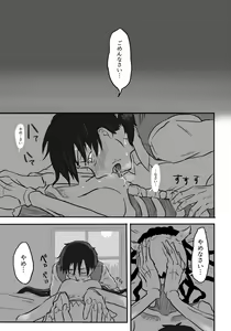 Page 80 of Igyou no Majo - preview thumbnail