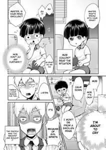 Page 4 of Fui ni Bokki ga Okimashite - preview thumbnail