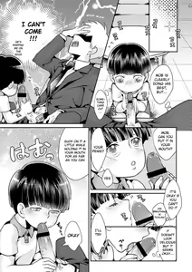 Page 7 of Fui ni Bokki ga Okimashite - preview thumbnail