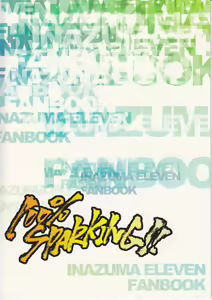 Page 18 of 100%SPARKING!! - preview thumbnail