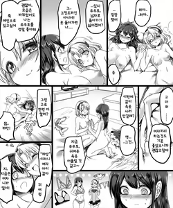 Page 28 of Yuutai no Mahoujin ~Anoko ni Hyoui Shite Kanojo to XXX~ | 유체의 마법진 ~그녀에게 빙의하고 그녀와 XXX~ - preview thumbnail