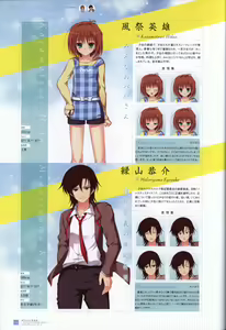 Page 45 of Manatsu no Yoru no Yukimonogatari -MIDSUMMER SNOW NIGHT-  Visual Fanbook - preview thumbnail