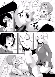 Page 31 of Naburi no Kyoushitsu - Gang-Rape Classroom | 희롱의 교실 Ch. 1-3 - preview thumbnail
