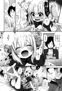 Page 162 of Towako Nana - preview thumbnail