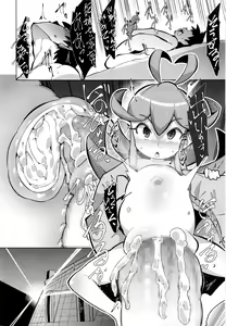 Page 290 of Towako Nana - preview thumbnail