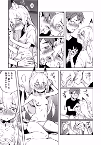 Page 53 of Towako Nana - preview thumbnail