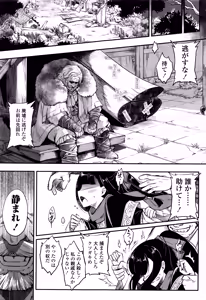 Page 65 of Towako Nana - preview thumbnail