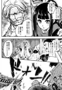 Page 66 of Towako Nana - preview thumbnail