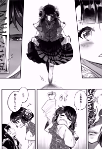 Page 68 of Towako Nana - preview thumbnail