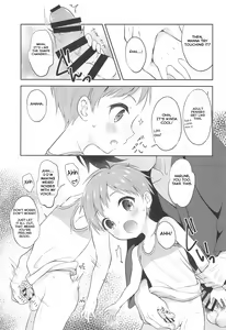 Page 17 of Tennen Shimakko Harune-kun - preview thumbnail