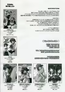 Page 7 of Motto Inukkoro - preview thumbnail