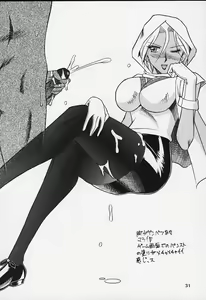 Page 29 of Shuukan Shounen Jump Hon - preview thumbnail