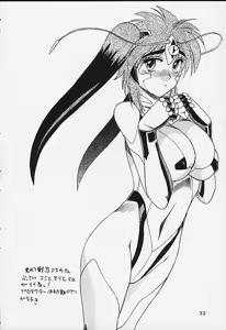 Page 30 of Shuukan Shounen Jump Hon - preview thumbnail